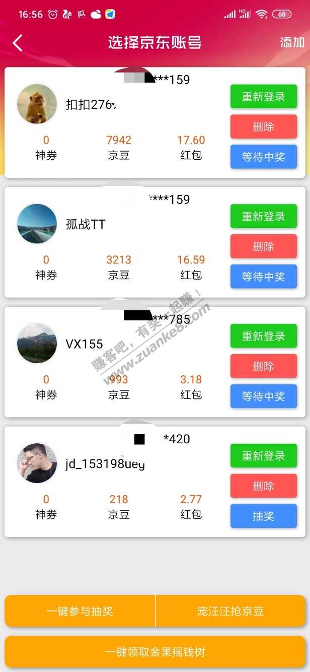 叠蛋糕用爱淘金-比任何js都好用-惠小助(52huixz.com)