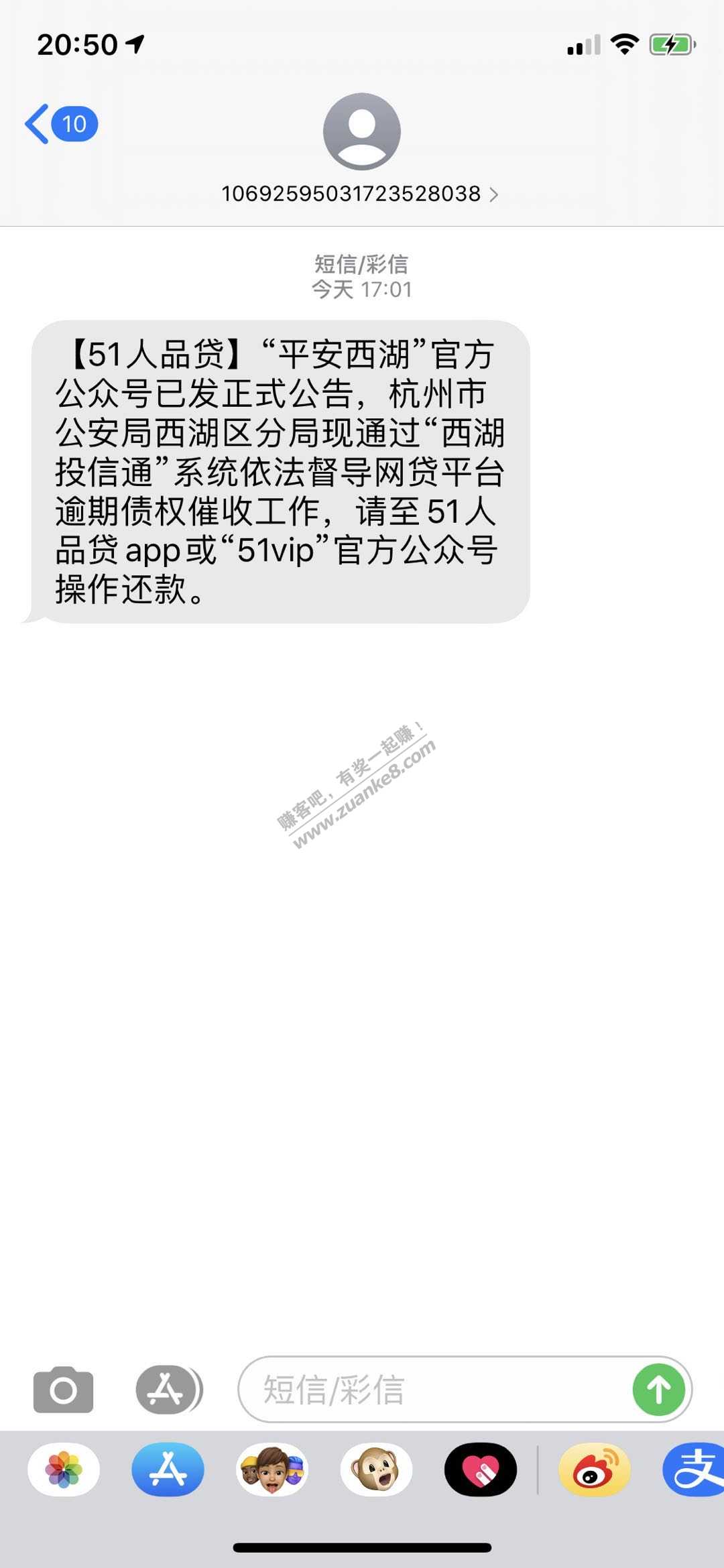 51人品是不是死了-惠小助(52huixz.com)