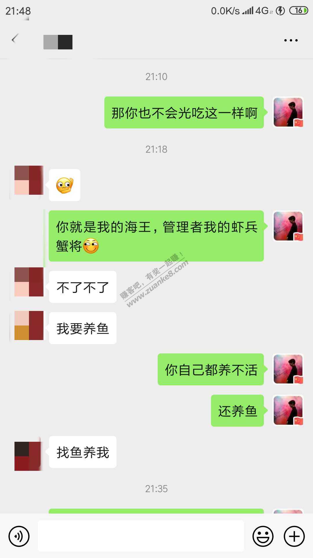 看开了-你们说的对-我也只不过卑微像条鱼-惠小助(52huixz.com)