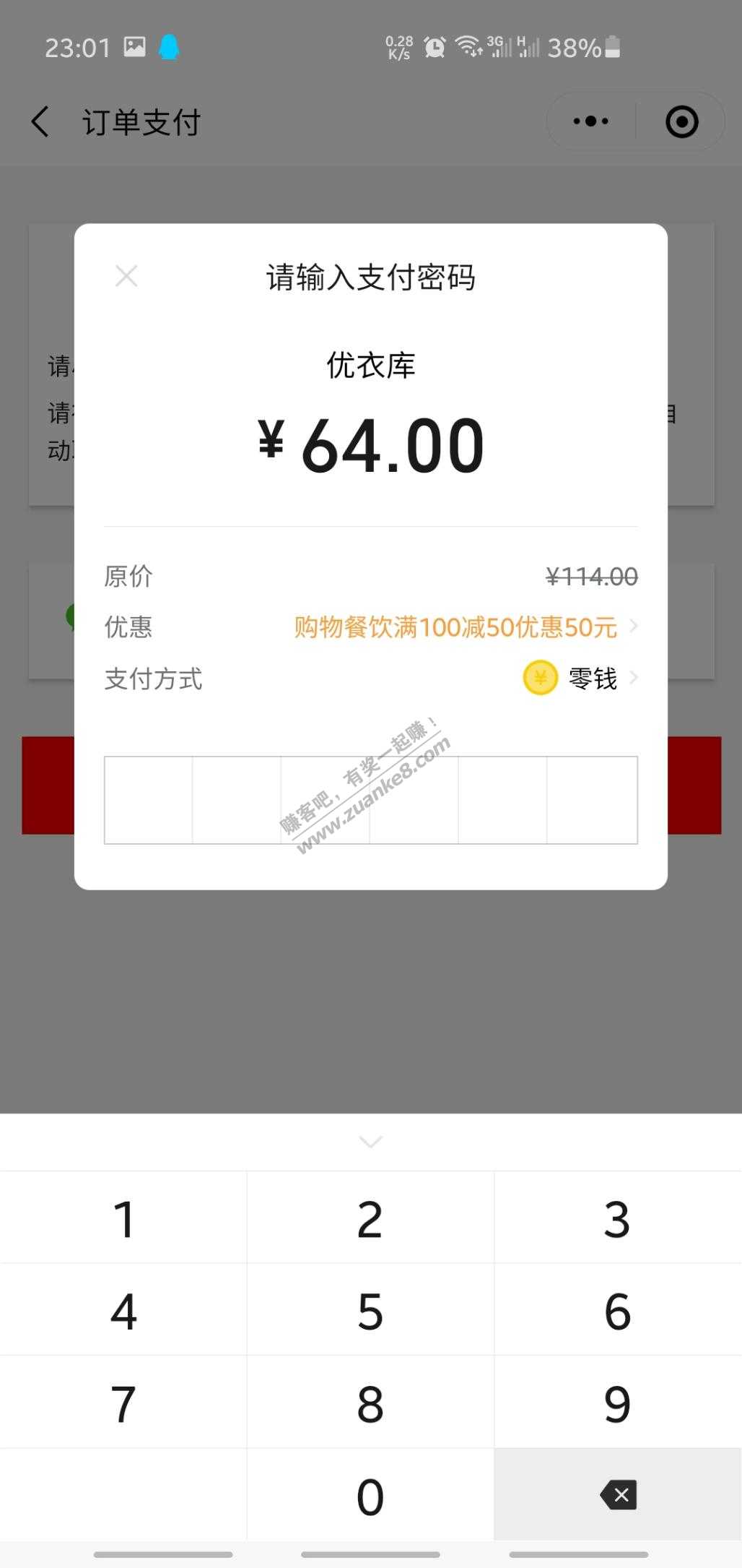 多彩宝消费券用法之一-惠小助(52huixz.com)