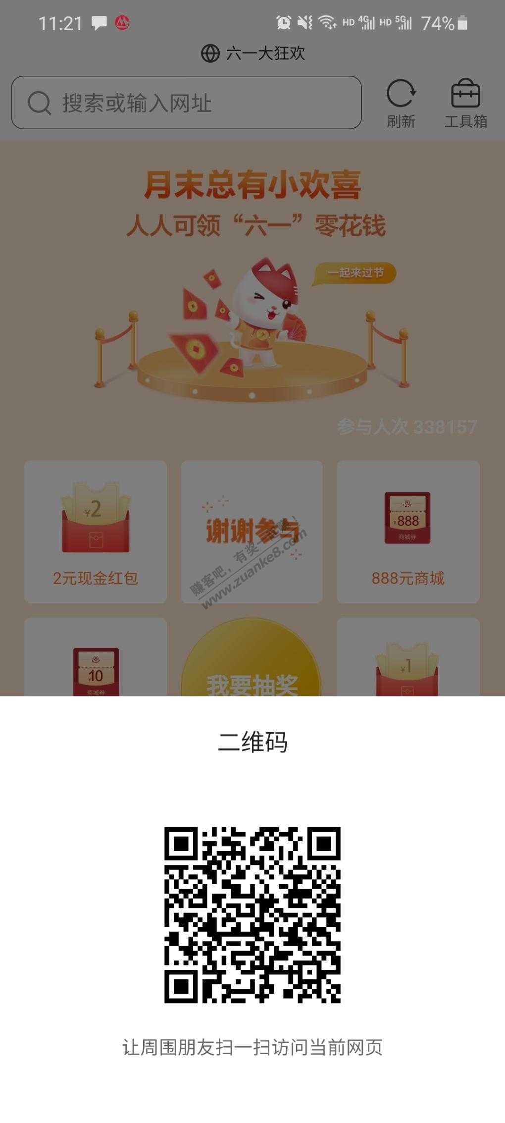 招行61抽奖-惠小助(52huixz.com)