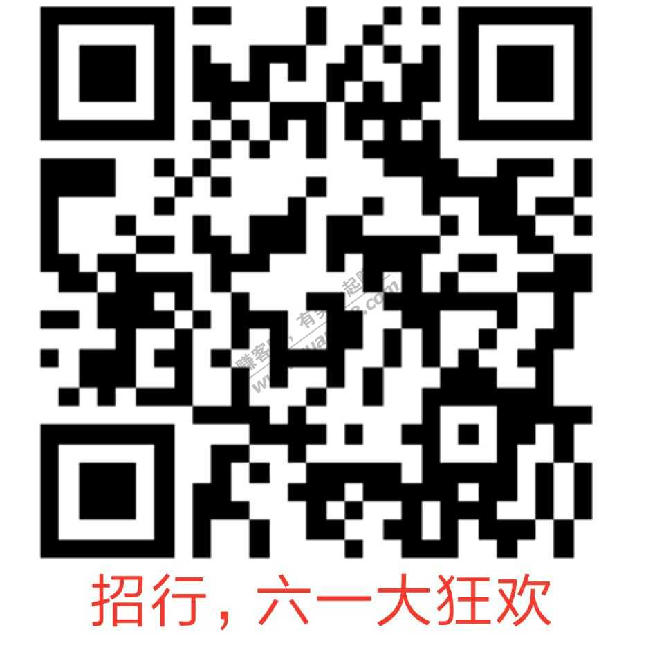 线报-「招行月经贴」集合贴……累积40多个吧……-惠小助(52huixz.com)