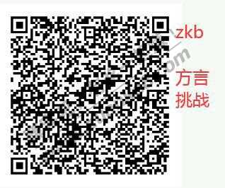 线报-「招行月经贴」集合贴……累积40多个吧……-惠小助(52huixz.com)