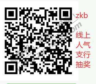 线报-「招行月经贴」集合贴……累积40多个吧……-惠小助(52huixz.com)