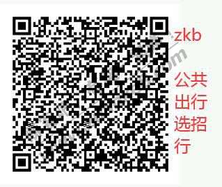 线报-「招行月经贴」集合贴……累积40多个吧……-惠小助(52huixz.com)