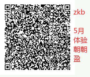 线报-「招行月经贴」集合贴……累积40多个吧……-惠小助(52huixz.com)