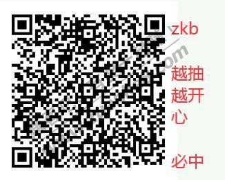 线报-「招行月经贴」集合贴……累积40多个吧……-惠小助(52huixz.com)