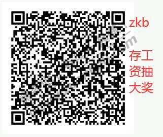 线报-「招行月经贴」集合贴……累积40多个吧……-惠小助(52huixz.com)