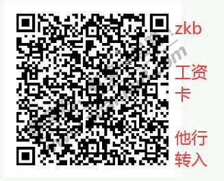 线报-「招行月经贴」集合贴……累积40多个吧……-惠小助(52huixz.com)