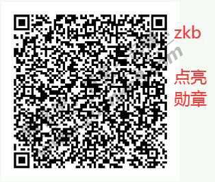 线报-「招行月经贴」集合贴……累积40多个吧……-惠小助(52huixz.com)