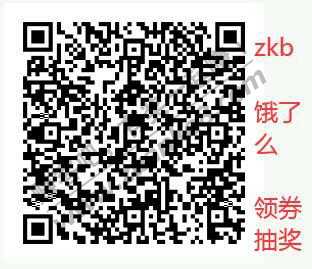 线报-「招行月经贴」集合贴……累积40多个吧……-惠小助(52huixz.com)