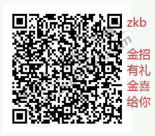 线报-「招行月经贴」集合贴……累积40多个吧……-惠小助(52huixz.com)