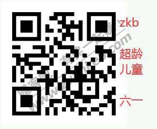 线报-「招行月经贴」集合贴……累积40多个吧……-惠小助(52huixz.com)