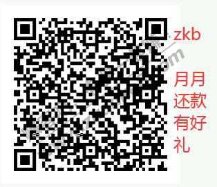 线报-「招行月经贴」集合贴……累积40多个吧……-惠小助(52huixz.com)