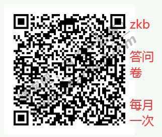 线报-「招行月经贴」集合贴……累积40多个吧……-惠小助(52huixz.com)