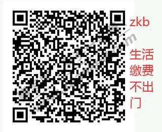 线报-「招行月经贴」集合贴……累积40多个吧……-惠小助(52huixz.com)