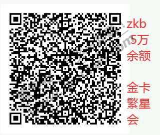 线报-「招行月经贴」集合贴……累积40多个吧……-惠小助(52huixz.com)