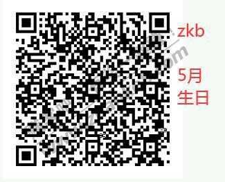 线报-「招行月经贴」集合贴……累积40多个吧……-惠小助(52huixz.com)