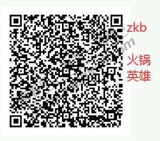 线报-「招行月经贴」集合贴……累积40多个吧……-惠小助(52huixz.com)