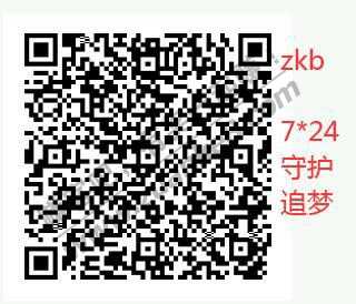 线报-「招行月经贴」集合贴……累积40多个吧……-惠小助(52huixz.com)