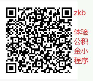 线报-「招行月经贴」集合贴……累积40多个吧……-惠小助(52huixz.com)