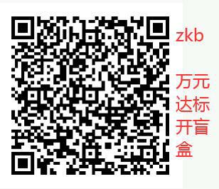 线报-「招行月经贴」集合贴……累积40多个吧……-惠小助(52huixz.com)