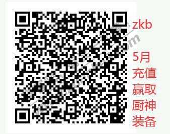 线报-「招行月经贴」集合贴……累积40多个吧……-惠小助(52huixz.com)