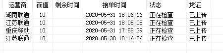 数供卡单了咋整-惠小助(52huixz.com)