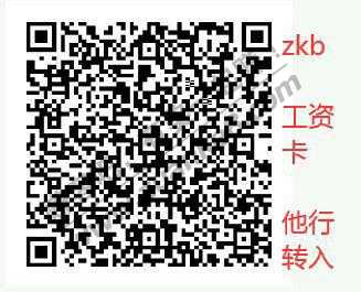 今晚零点招行-可能的活动入口……线报-「自测水」-惠小助(52huixz.com)