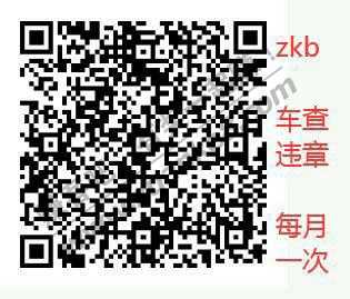 线报-「六月初-招行8个抽奖入口」-惠小助(52huixz.com)