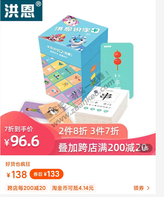 小米 应用商店  有水 速度-惠小助(52huixz.com)