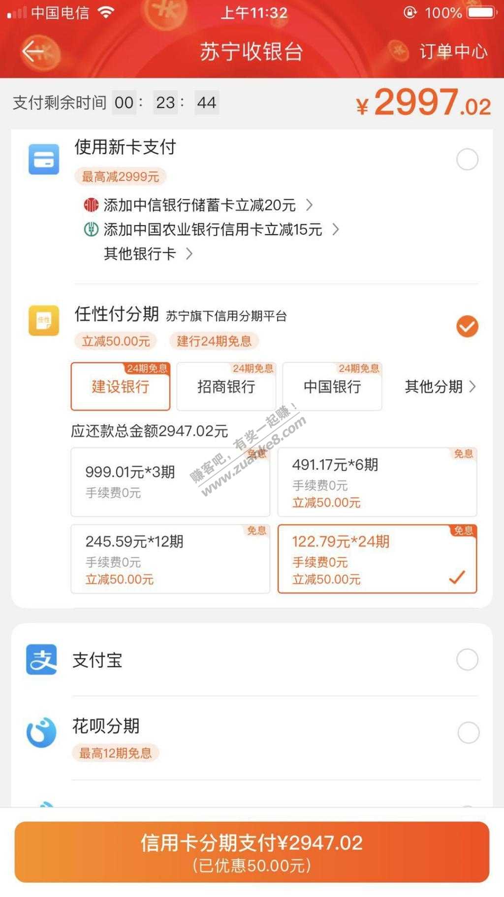 这个贱宁自营mate30到底值不值-惠小助(52huixz.com)