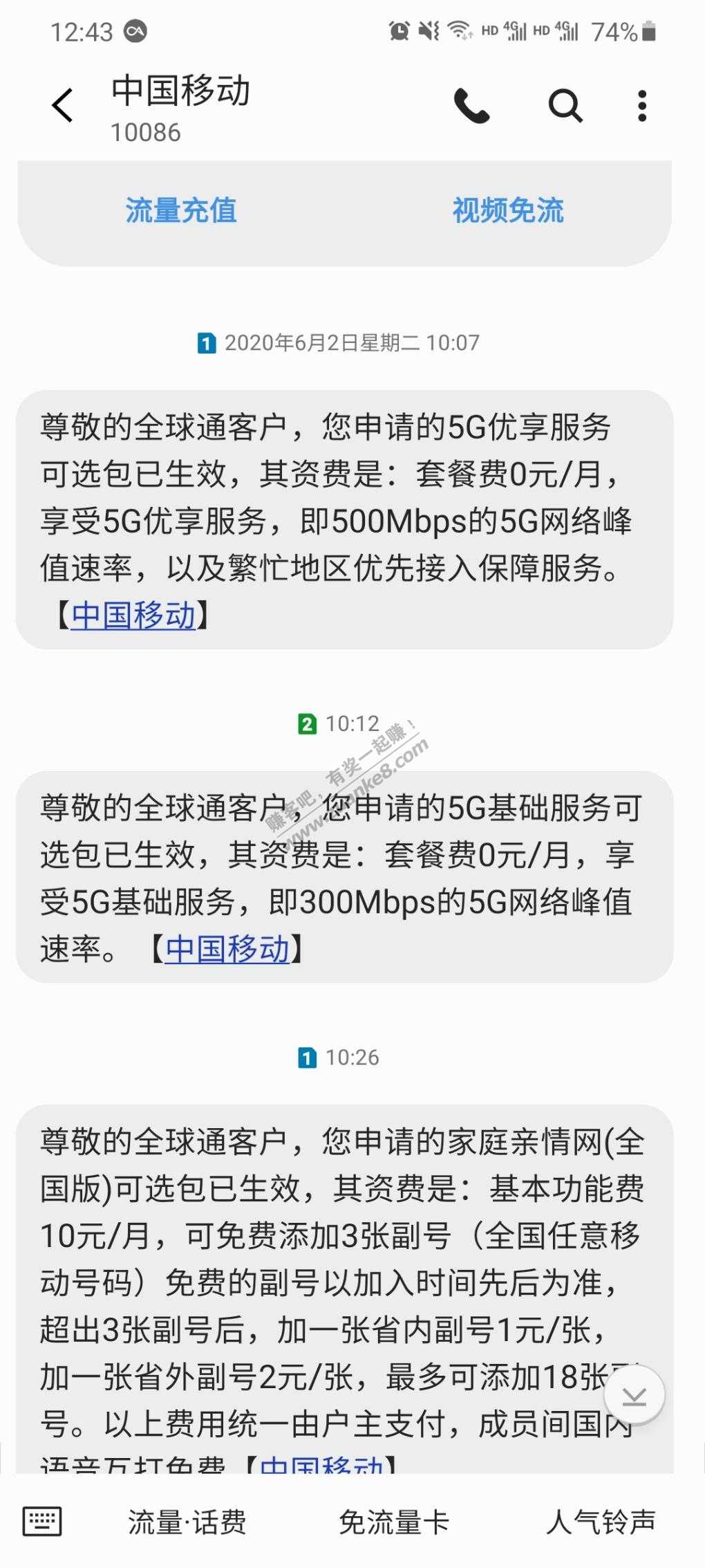 移动是不是以后4g套餐没法用5g了。-惠小助(52huixz.com)