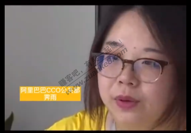 女子买苹果连退8单被封号-阿里cco出镜-惠小助(52huixz.com)