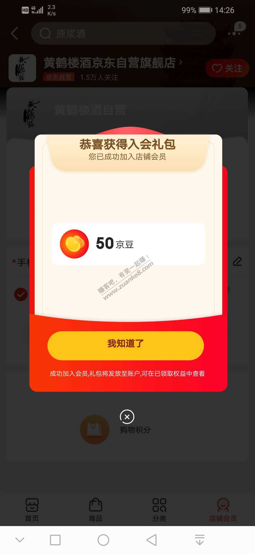 150京豆~~~-惠小助(52huixz.com)