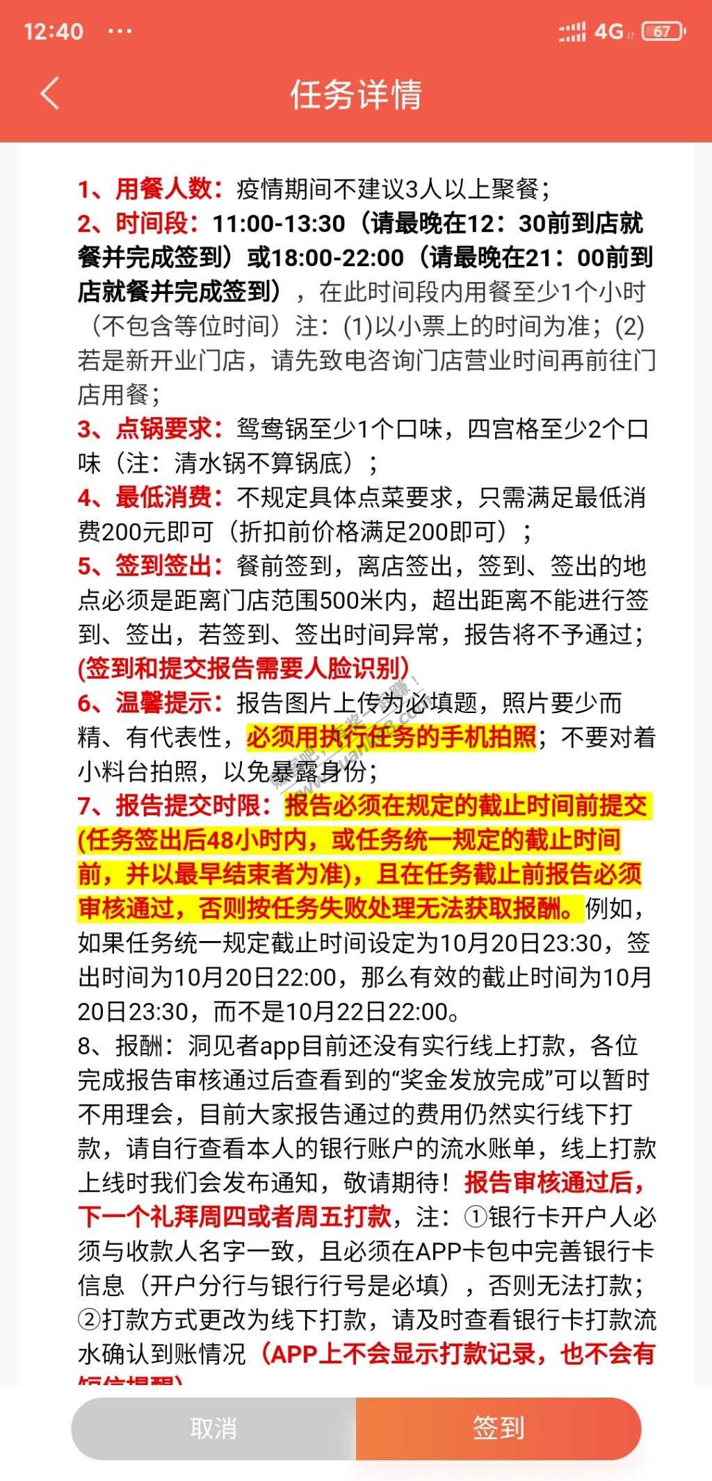 准备待会去体验一下海底捞-惠小助(52huixz.com)