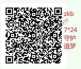 线报-「温馨提示」微博4次机会-邮政网页版-APP签到-1分钱-9京豆+招行支付红包+集卡假买-惠小助(52huixz.com)