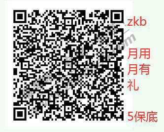 线报-「温馨提示」微博4次机会-邮政网页版-APP签到-1分钱-9京豆+招行支付红包+集卡假买-惠小助(52huixz.com)