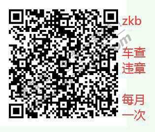 线报-「温馨提示」微博4次机会-邮政网页版-APP签到-1分钱-9京豆+招行支付红包+集卡假买-惠小助(52huixz.com)