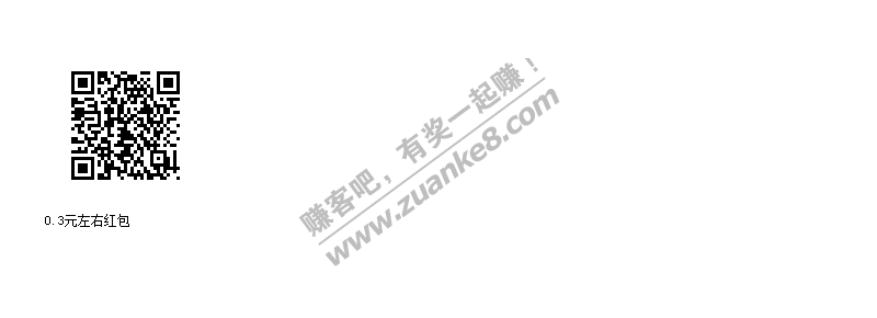 每天稳定0.3毛京喜红包-惠小助(52huixz.com)