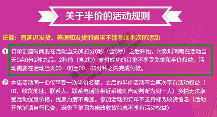 各位彦祖大哥们-请教一下苏宁抢购技巧-果熟了-惠小助(52huixz.com)