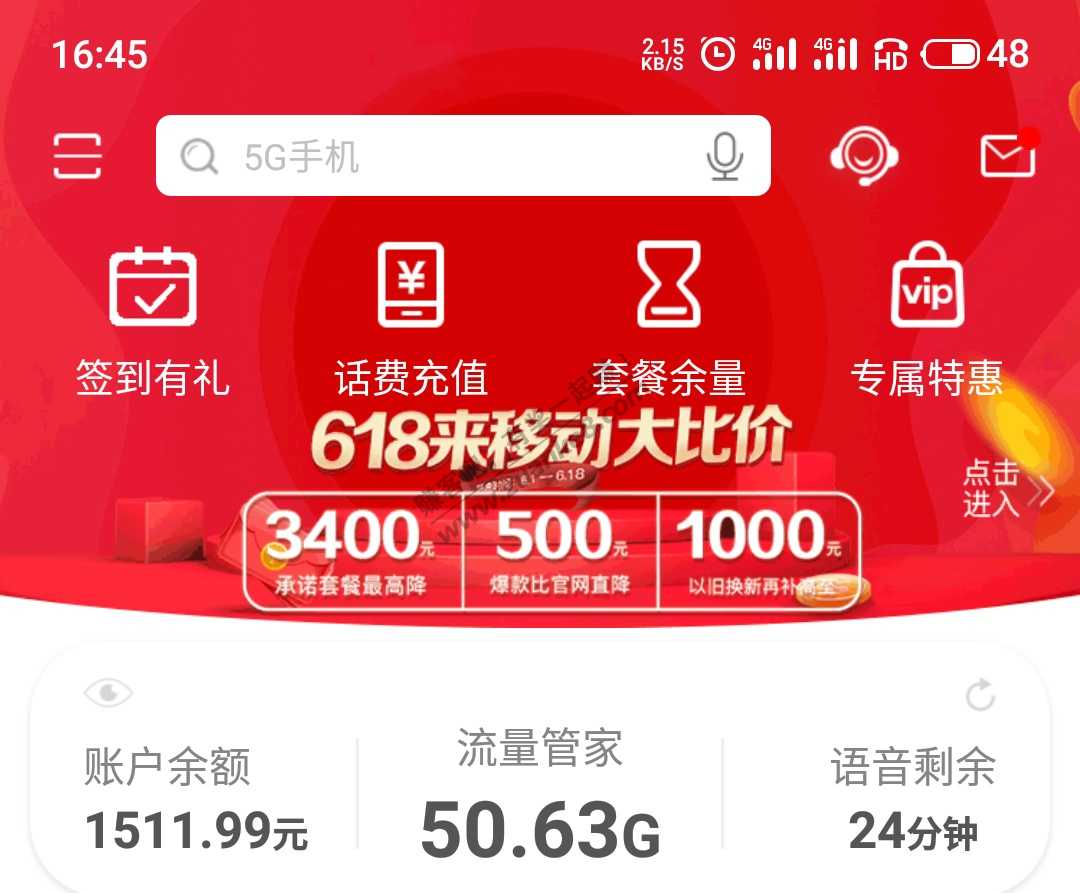 云闪付100-20-5个号成功3个-惠小助(52huixz.com)