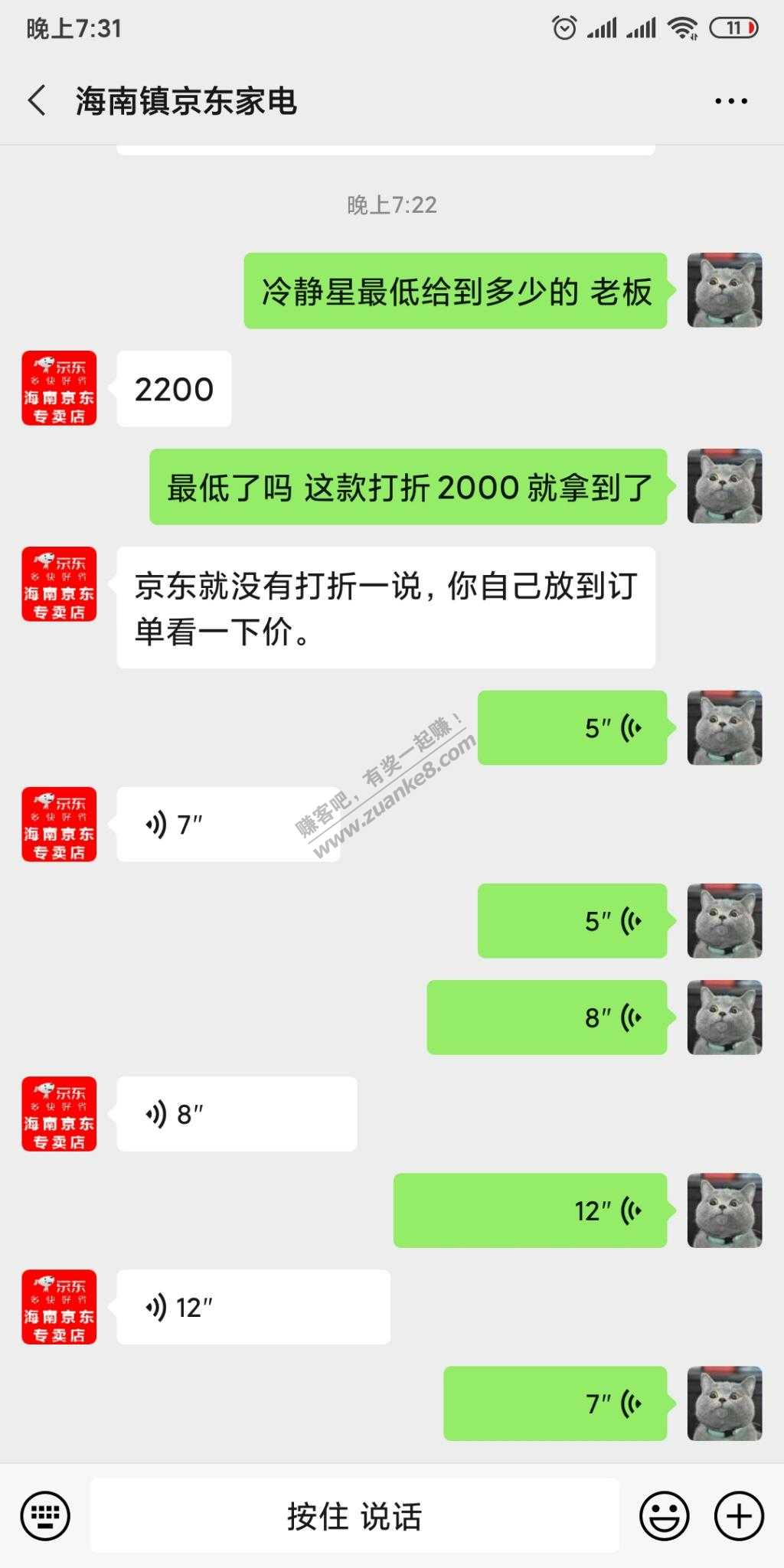 大家帮我看看这个价能不能买-惠小助(52huixz.com)