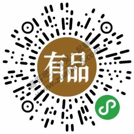 8点小米有品茅台苹果耳机-惠小助(52huixz.com)