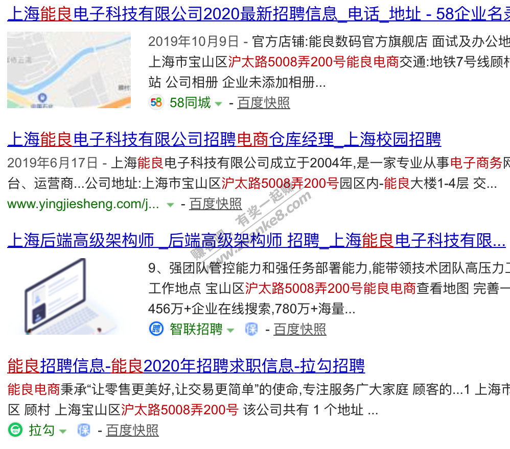 老罗的货源是能良家的-惠小助(52huixz.com)