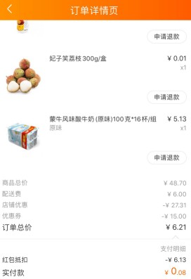 一个不合格赚客的大润发作业-惠小助(52huixz.com)