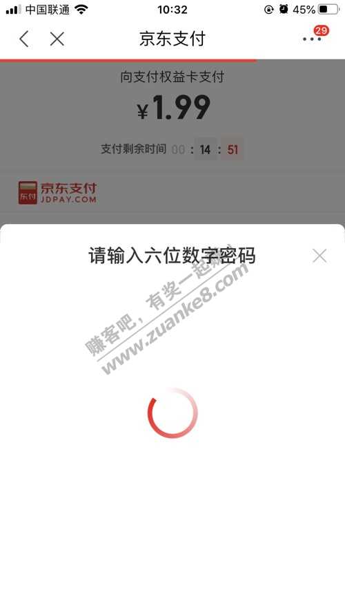 浦发那个权益卡多点点还能捡漏-惠小助(52huixz.com)