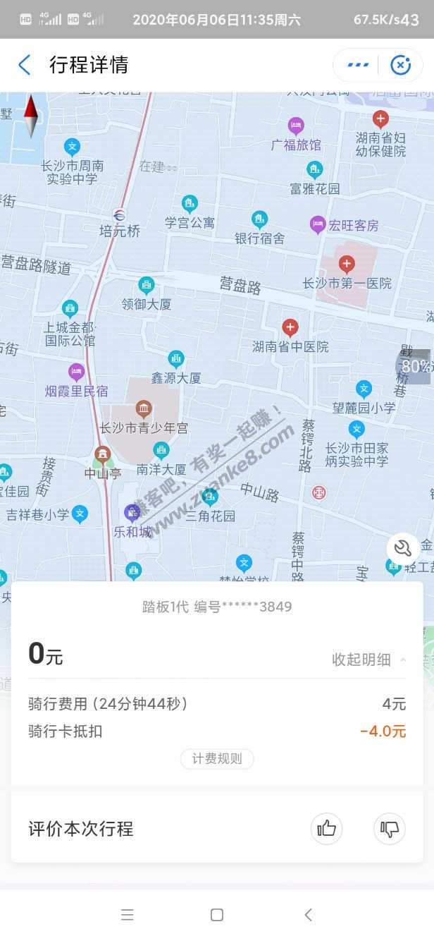 哈啰共享助力车吐槽-惠小助(52huixz.com)