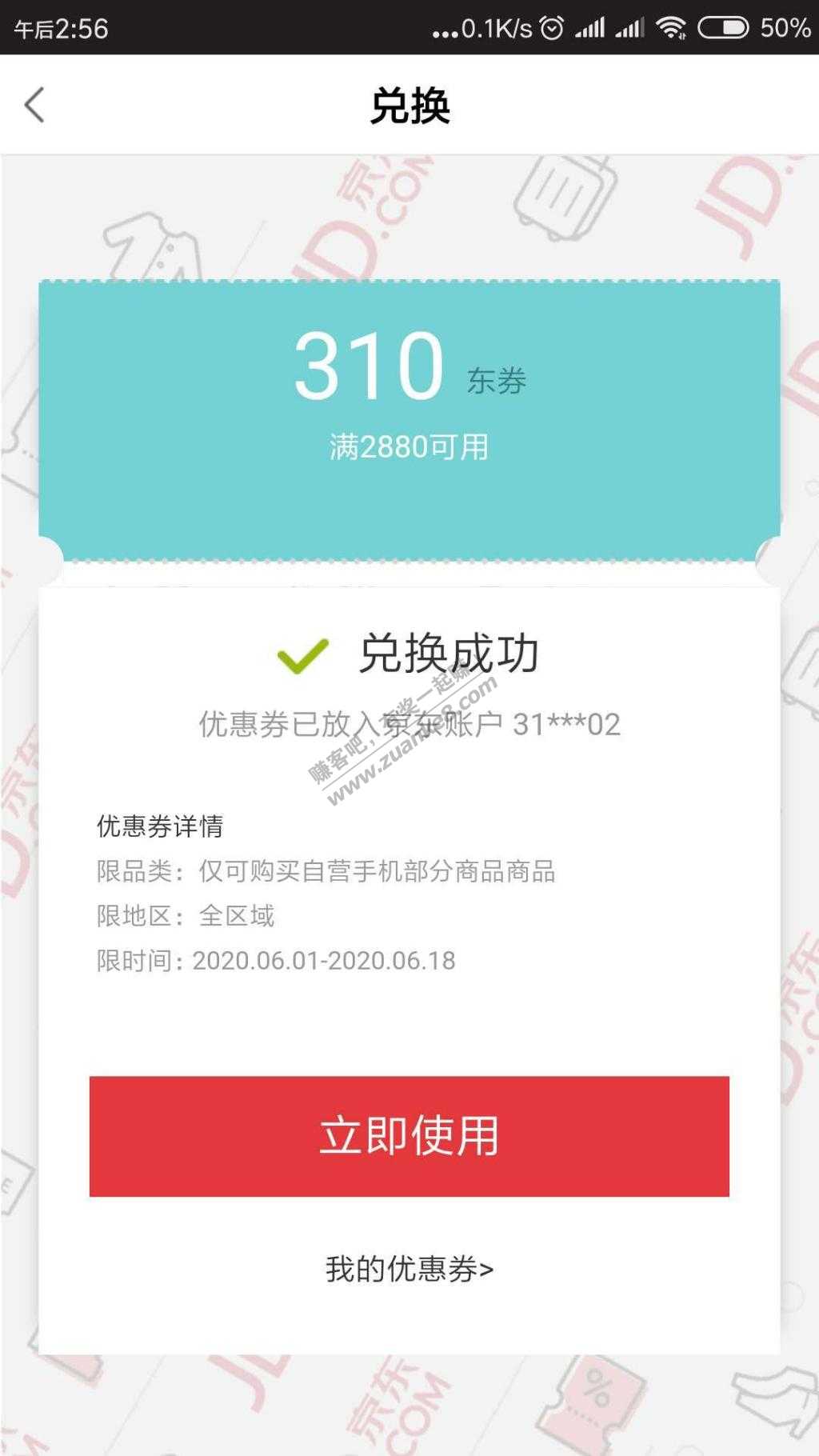 已经在必胜客店里-需要提的私信-惠小助(52huixz.com)