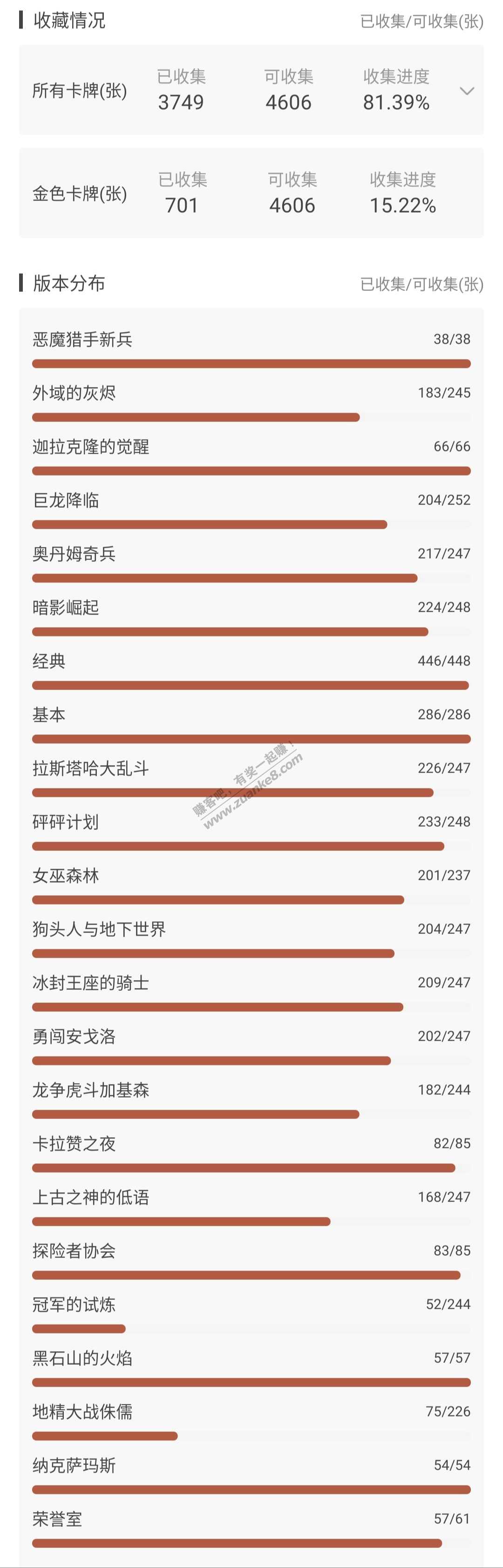 玩了几年的游戏-惠小助(52huixz.com)